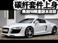 2007款 4.2 FSI quattro 