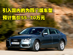 2007款 4.2 FSI quattro 