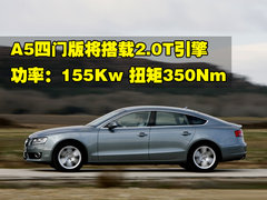 2007款 4.2 FSI quattro 