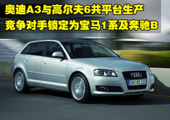 2007款 4.2 FSI quattro 