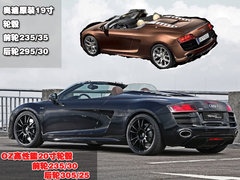 2007款 4.2 FSI quattro 