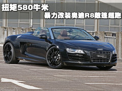 2007款 4.2 FSI quattro 