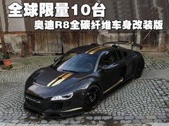2007款 4.2 FSI quattro 