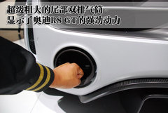 2007款 4.2 FSI quattro 
