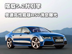2007款 4.2 FSI quattro 