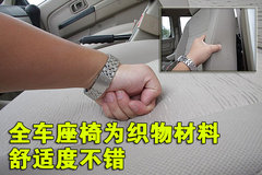 2008款 2.4L 手动 标准型 两驱 欧III