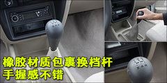 2008款 2.4L 手动 标准型 两驱 欧III