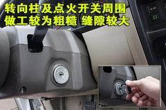 2008款 2.4L 手动 标准型 两驱 欧III
