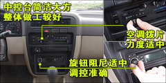 2008款 2.4L 手动 标准型 两驱 欧III