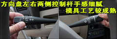 2008款 2.4L 手动 标准型 两驱 欧III