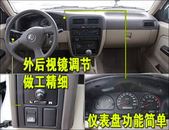 2008款 2.4L 手动 标准型 两驱 欧III