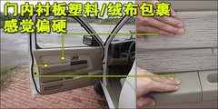 2008款 2.4L 手动 标准型 两驱 欧III