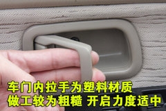 2008款 2.4L 手动 标准型 两驱 欧III