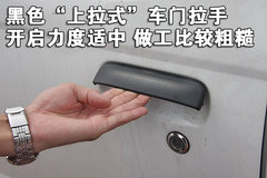 2008款 2.4L 手动 标准型 两驱 欧III