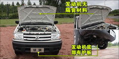 2008款 2.4L 手动 标准型 两驱 欧III