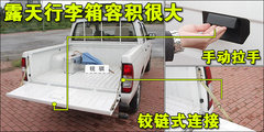2008款 2.4L 手动 标准型 两驱 欧III