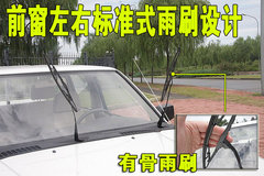 2008款 2.4L 手动 标准型 两驱 欧III