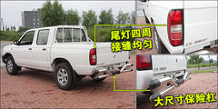 2008款 2.4L 手动 标准型 两驱 欧III