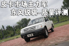 2008款 2.4L 手动 标准型 两驱 欧III