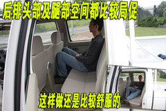 2008款 2.4L 手动 标准型 两驱 欧III