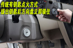 2008款 2.4L 手动 标准型 两驱 欧III