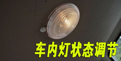 2008款 2.4L 手动 标准型 两驱 欧III