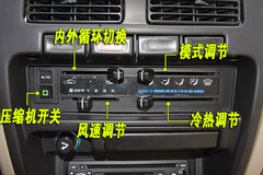 2008款 2.4L 手动 标准型 两驱 欧III
