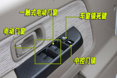 2008款 2.4L 手动 标准型 两驱 欧III