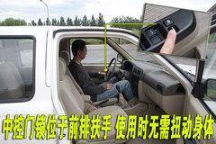 2008款 2.4L 手动 标准型 两驱 欧III