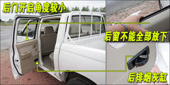 2008款 2.4L 手动 标准型 两驱 欧III