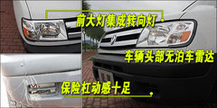 2008款 2.4L 手动 标准型 两驱 欧III