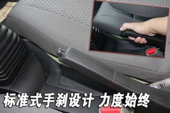 2008款 2.4L 手动 标准型 两驱 欧III