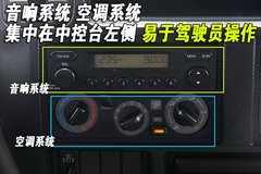 2008款 2.4L 手动 标准型 两驱 欧III