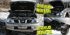 2008款 2.4L 手动 标准型 两驱 欧III