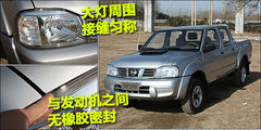 2008款 2.4L 手动 标准型 两驱 欧III