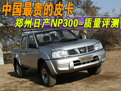 2008款 2.4L 手动 标准型 两驱 欧III