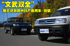 2008款 2.4L 手动 标准型 两驱 欧III