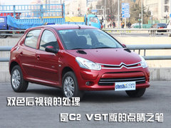 2007款 1.3 自动 舒适型