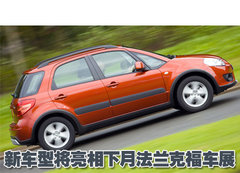 2008款 两厢 1.6L 手动 运动休旅型