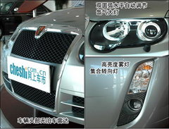 2008款 1.8T 自动 铂雅版