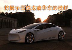 2007款 3.0L 自动 基本型