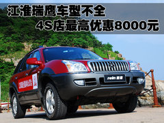 2010款 2.0 手动 两驱