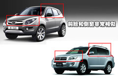 2010款 2.0 手动 两驱