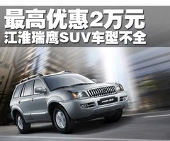 2010款 2.0 手动 两驱