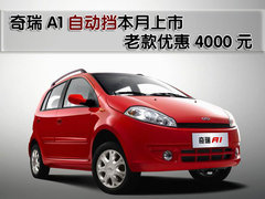 2007款 1.3L 手动 舒适型