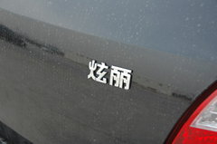 2010款 1.5L 手动 冠军版 精英型