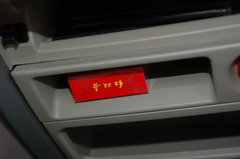 2010款 1.5L 手动 冠军版 精英型