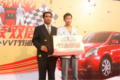 2010款 1.5L 手动 冠军版 精英型