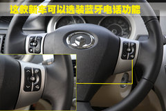 2010款 1.5L 手动 冠军版 精英型
