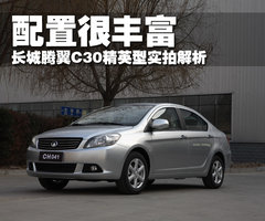2010款 1.5L 手动 冠军版 精英型